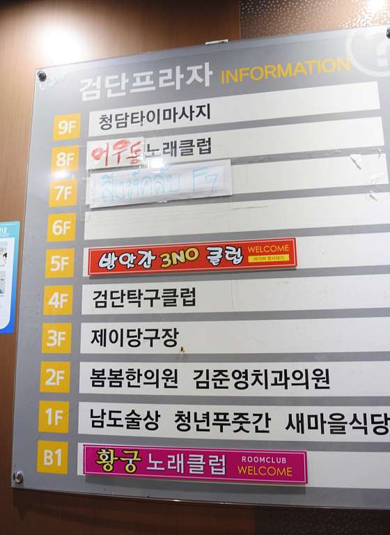 인천.서구-마전동-청담타이마사지-1 | 실내이미지 | 마짱