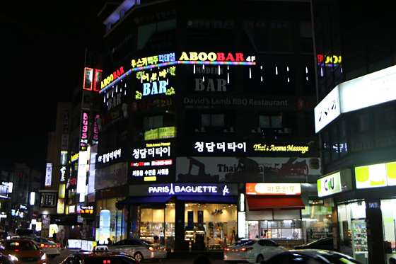 서울.강남구-논현동-청담더타이 강남논현점-4 | 실내이미지 | 마짱