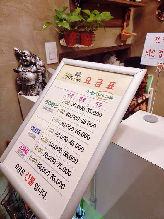 서울.영등포구-양평동4가-선유타이-5 | 실내이미지 | 마짱