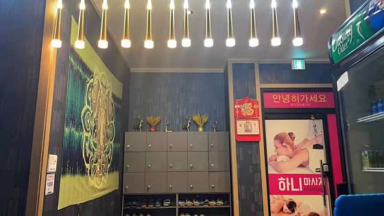 전남.여수시-여서동-하니마사지-3 | 실내이미지 | 마짱