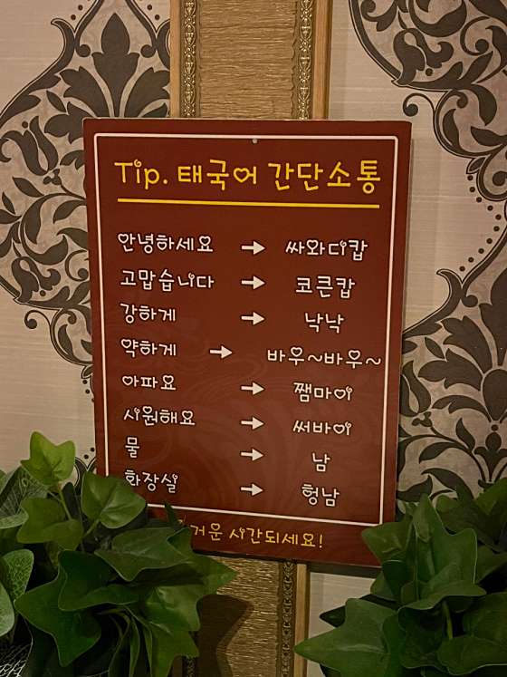 강원.춘천시-온의동-힐링테라피-15 | 실내이미지 | 마짱