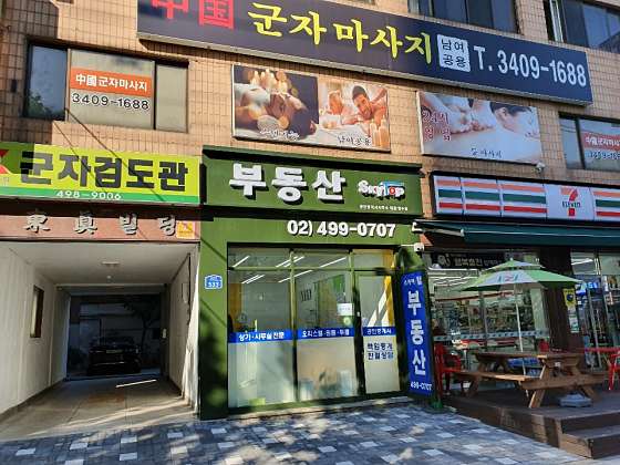 경기.용인시-수지구-중국마사지-22 | 실내이미지 | 마짱