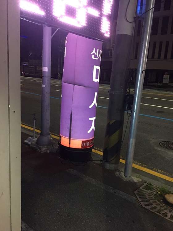 대전.중구-유천동-신세계마사지-10 | 실내이미지 | 마짱