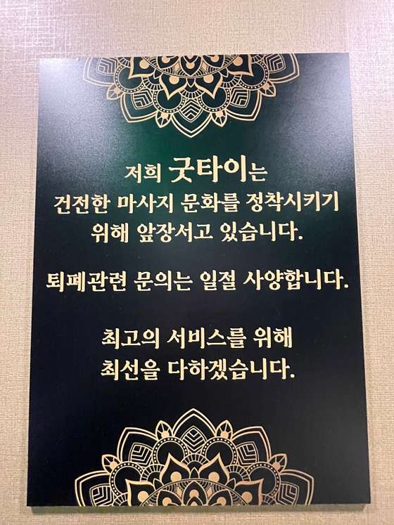 경기.시흥시-거모동-힐링-12 | 실내이미지 | 마짱