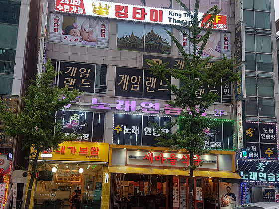 경기.고양시-일산서구-킹타이-0 | 실내이미지 | 마짱