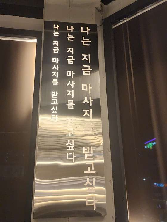 대전.서구-관저동-202타이아로마-15 | 실내이미지 | 마짱