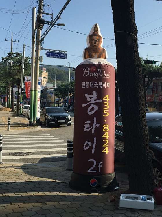 경북.김천시-부곡동-봉타이-8 | 실내이미지 | 마짱