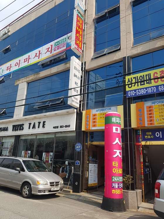 전남.여수시-학동-해피니스아로마-1 | 실내이미지 | 마짱
