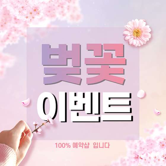 충북.충주시-연수동-스타쿨타이-12 | 실내이미지 | 마짱