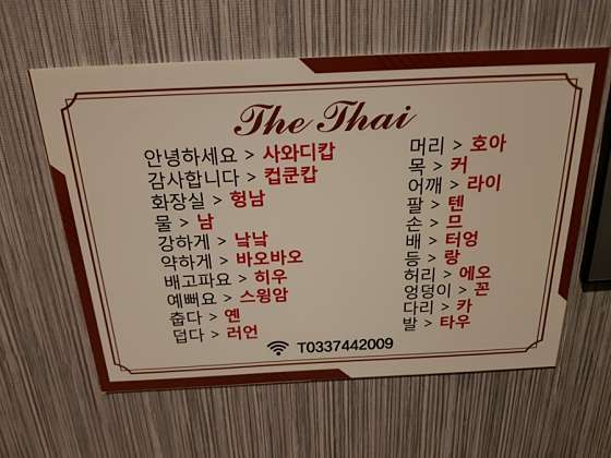 강원.원주시-단계동-더타이-9 | 실내이미지 | 마짱