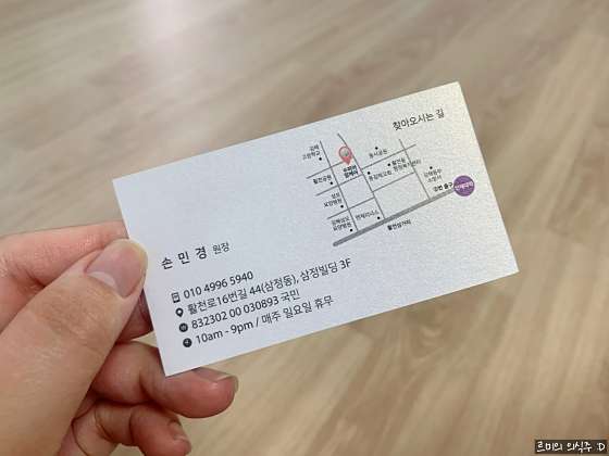 경남.김해시-삼정동-수피아맘케어-11 | 실내이미지 | 마짱