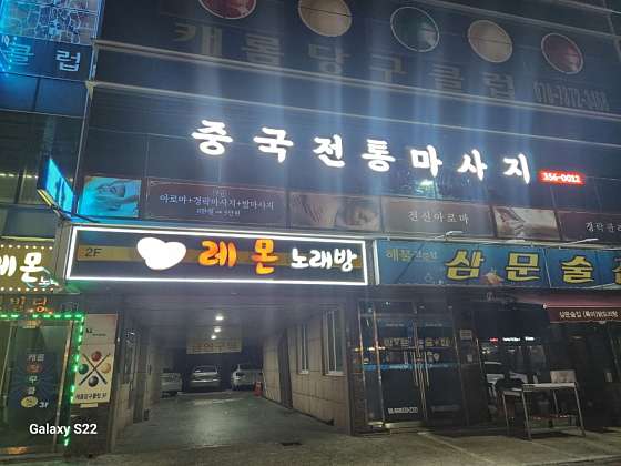 경남.밀양시-삼문동-더타이-2 | 실내이미지 | 마짱
