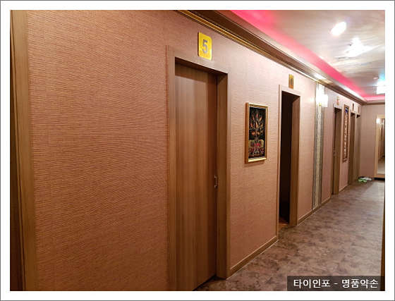 경기.용인시-수지구-명품약손-18 | 실내이미지 | 마짱