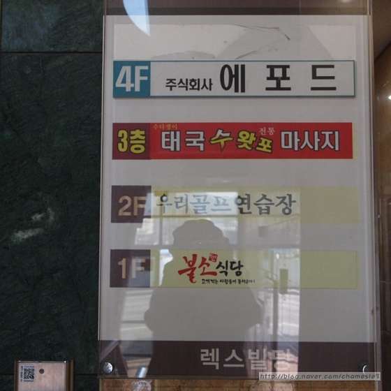 경기.양주시-광적면-왓포-68 | 실내이미지 | 마짱