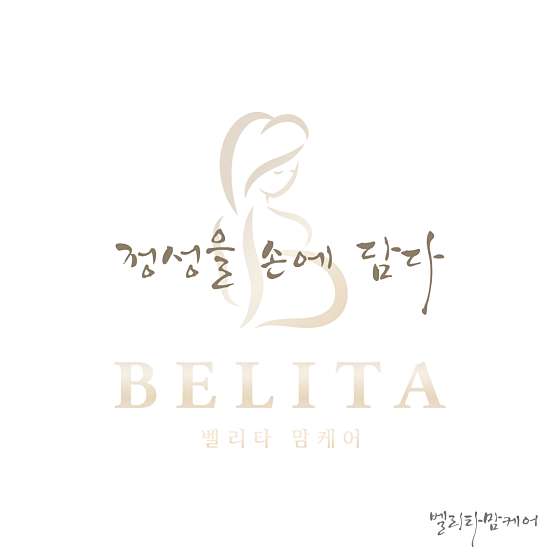 경기.의정부시-민락동-벨리타맘케어 의정부점-18 | 실내이미지 | 마짱