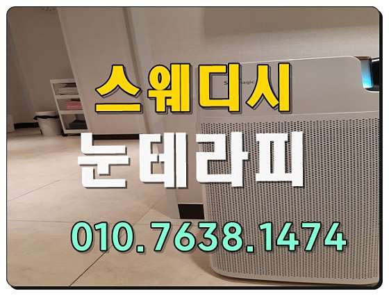 대구.수성구-황금동-애프터눈-3 | 실내이미지 | 마짱