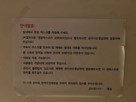 경기.수원시-영통구-황실테라피-18 | 실내이미지 | 마짱
