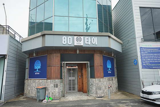 전북.익산시-영등동-80타이-8 | 실내이미지 | 마짱
