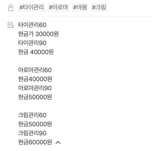 충남.아산시-탕정면-센스타이-16 | 실내이미지 | 마짱