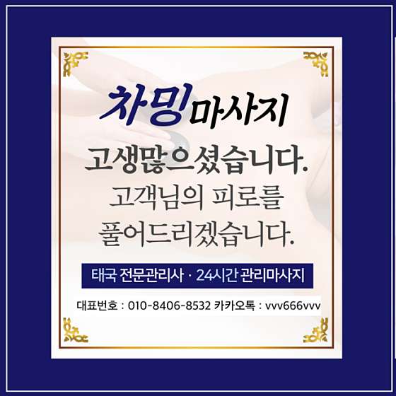 경기.부천시-심곡동-차밍-7 | 실내이미지 | 마짱