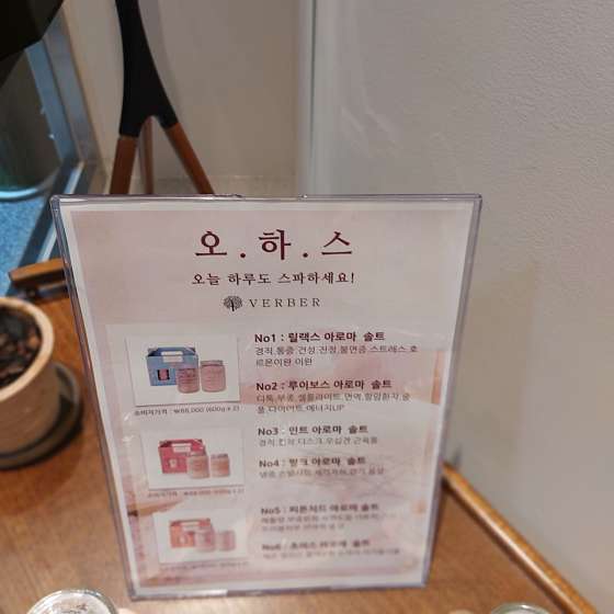 경기.시흥시-배곧동-퀸스맘케어-19 | 실내이미지 | 마짱