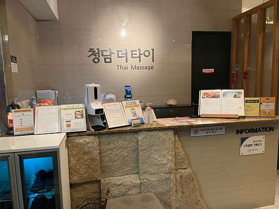 부산.해운대구-좌동-청담더타이 부산해운대장산점-12 | 실내이미지 | 마짱