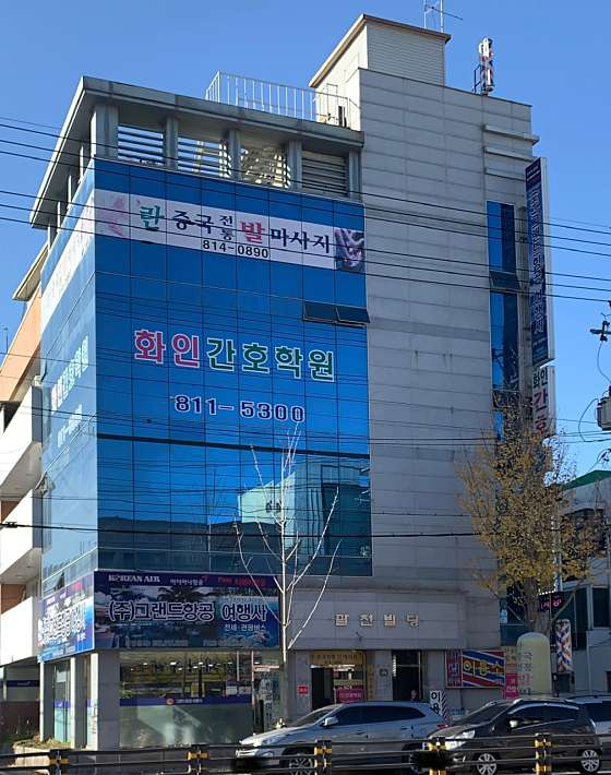 경북.경산시-중방동-란중국전통발마사지-0 | 실내이미지 | 마짱