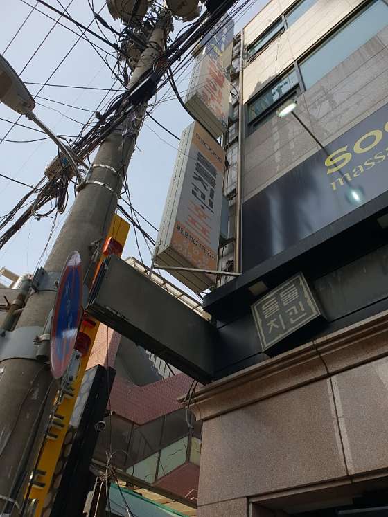 서울.동대문구-장안동-수마사지-3 | 실내이미지 | 마짱