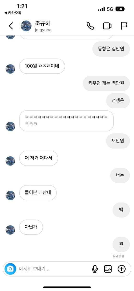 전남.목포시-상동-345타이-5 | 실내이미지 | 마짱