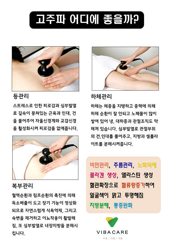 부산.해운대구-송정동-바다바테라피-6 | 실내이미지 | 마짱