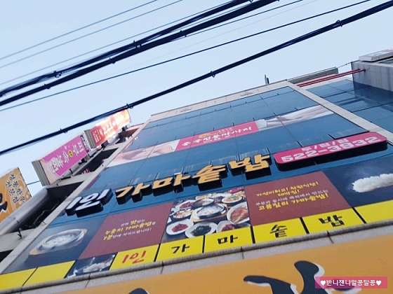 충남.천안시-서북구-황실족도-7 | 실내이미지 | 마짱