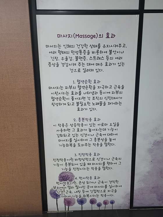 경기.고양시-덕양구-봄 테라피-14 | 실내이미지 | 마짱
