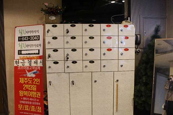 전남.여수시-봉산동-힐링타이마사지-7 | 실내이미지 | 마짱