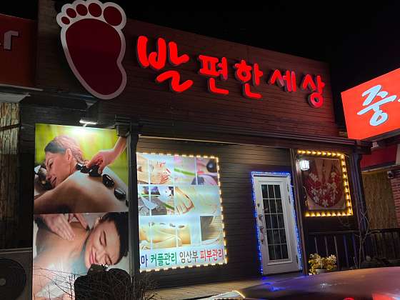 제주.서귀포시-색달동-중문발편한세상-5 | 실내이미지 | 마짱