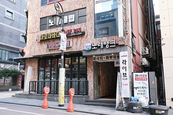서울.성동구-도선동-티엔바디샵-6 | 실내이미지 | 마짱