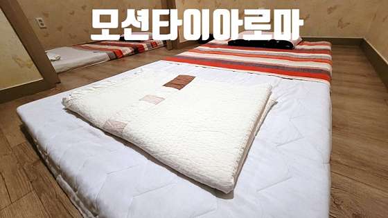 광주.서구-치평동-모션타이아로마-8 | 실내이미지 | 마짱