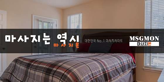 충남.천안시-서북구-레몬스웨디시-5 | 실내이미지 | 마짱