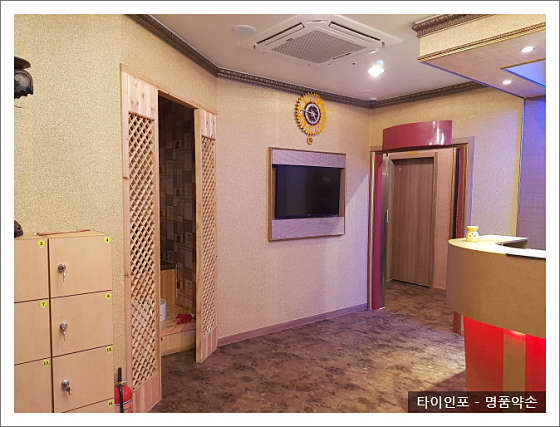 경기.용인시-수지구-명품약손-0 | 실내이미지 | 마짱