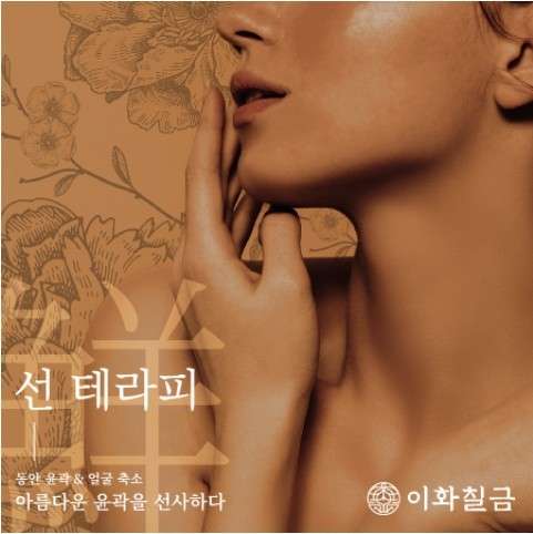부산.부산진구-가야동-우아한하루-4 | 실내이미지 | 마짱