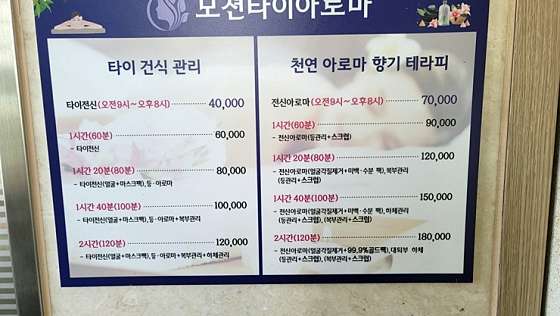 광주.서구-치평동-모션타이아로마-19 | 실내이미지 | 마짱