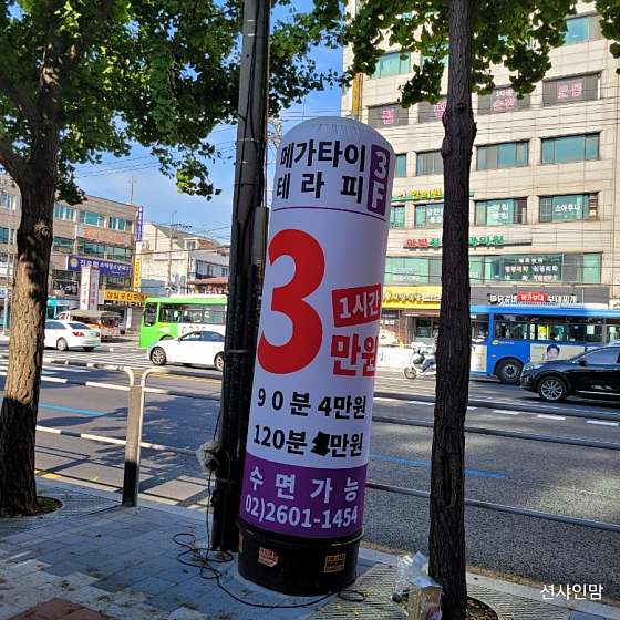 서울.강서구-화곡동-메가-18 | 실내이미지 | 마짱