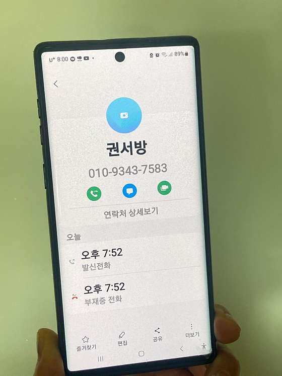 경기.평택시-서정동-더타이마사지-17 | 실내이미지 | 마짱