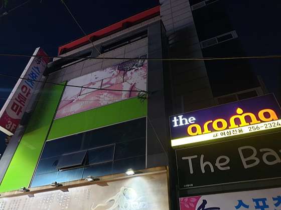 울산.남구-달동-더아로마-6 | 실내이미지 | 마짱