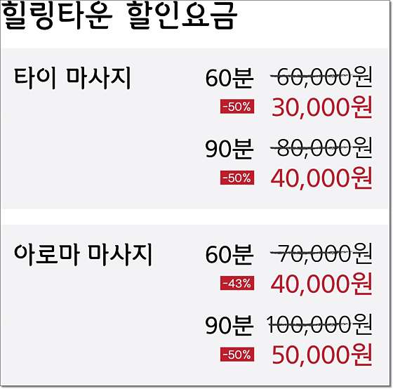 서울.서초구-서초동-힐링타운-7 | 실내이미지 | 마짱