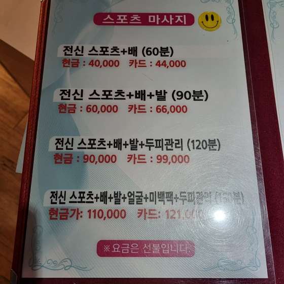 경기.남양주시-화도읍-쉼터-3 | 실내이미지 | 마짱