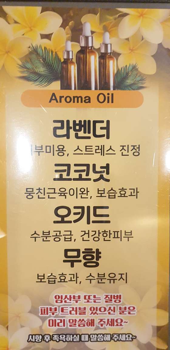 경북.구미시-산동읍-해피타이-5 | 실내이미지 | 마짱