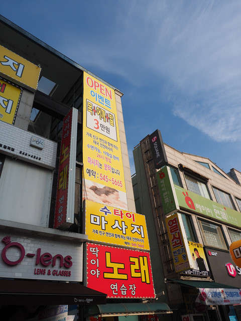 대전.서구-관저동-수타이-0 | 실내이미지 | 마짱