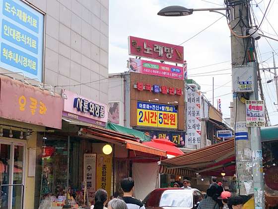 서울.송파구-잠실동-중국전통발관리-5 | 실내이미지 | 마짱