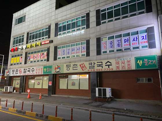 충남.천안시-서북구-태후중국전통마사지-10 | 실내이미지 | 마짱