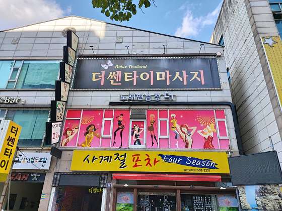 인천.서구-심곡동-센타이-0 | 실내이미지 | 마짱